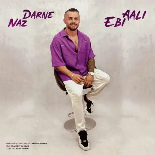 عالی ناز دارنه